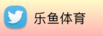 乐鱼体育 Logo